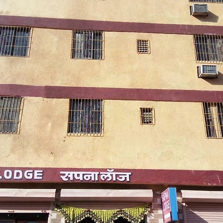 Hotel Sapna Lodge Vashi Exterior photo